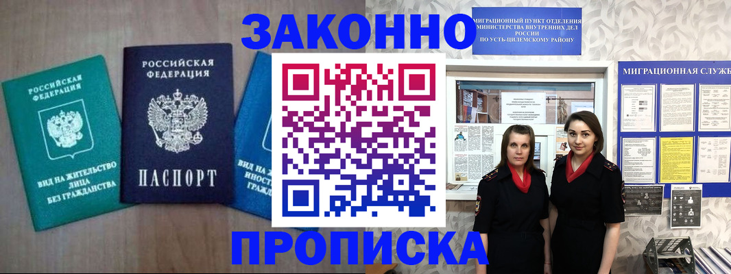 регистрация для школы в Димитровграде